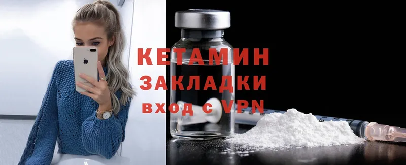 MEGA ONION  Агрыз  Кетамин ketamine  хочу  